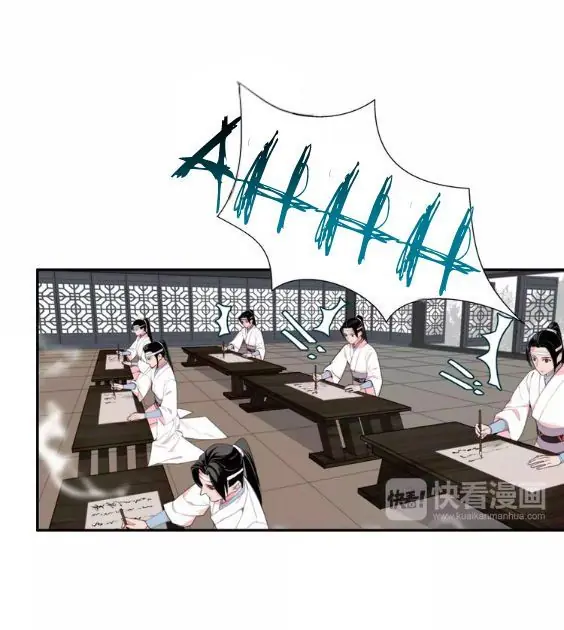 Mo Dao Zu Shi Chapter 26 image 13_optimized